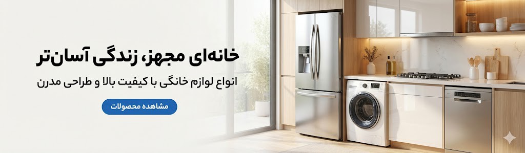 فروش تک به قیمت عمده 
