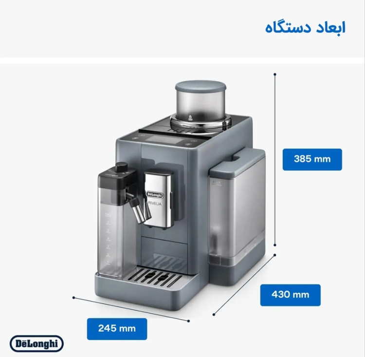 اسپرسو ساز اسپرسوساز 440.55 دلونگی